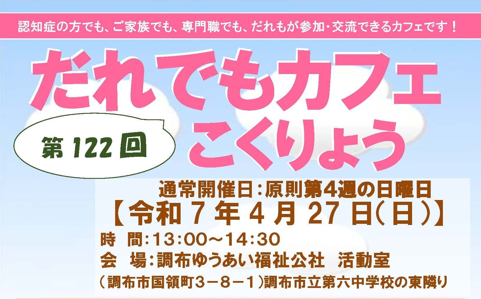 トップページ