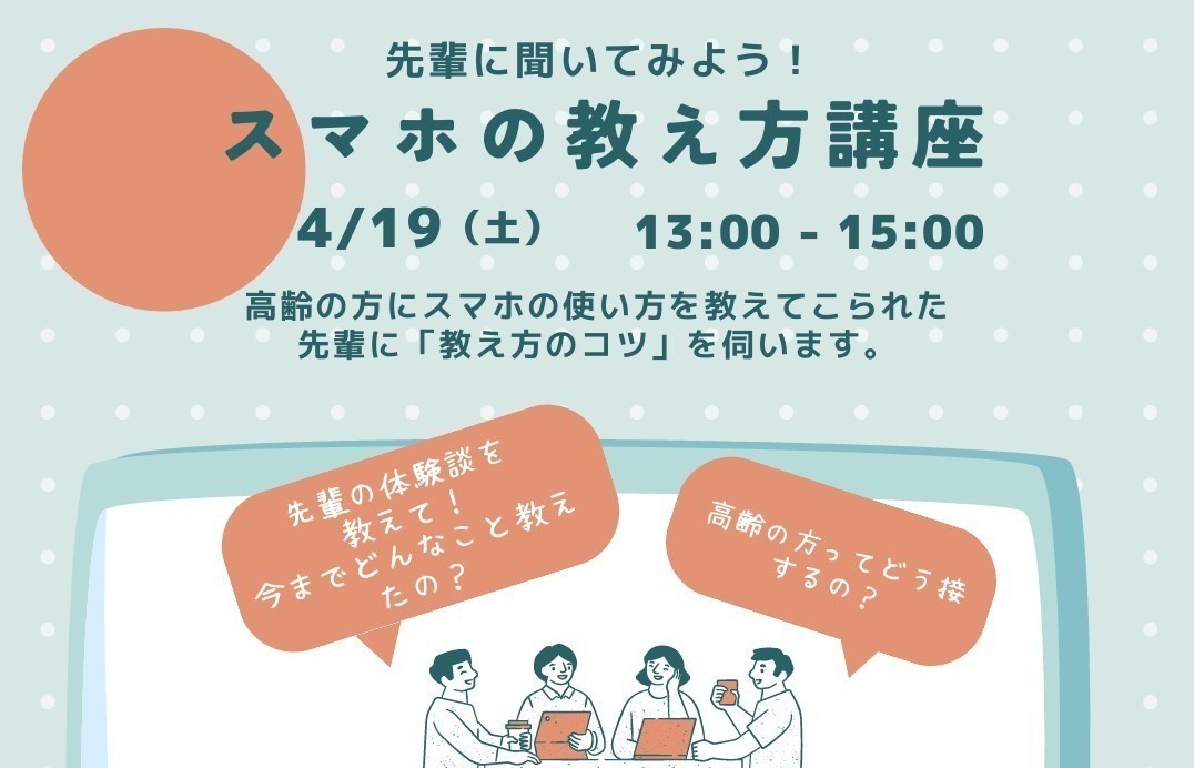 トップページ