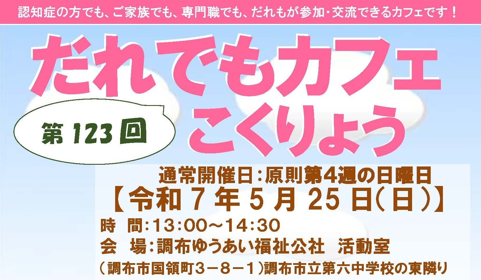 トップページ