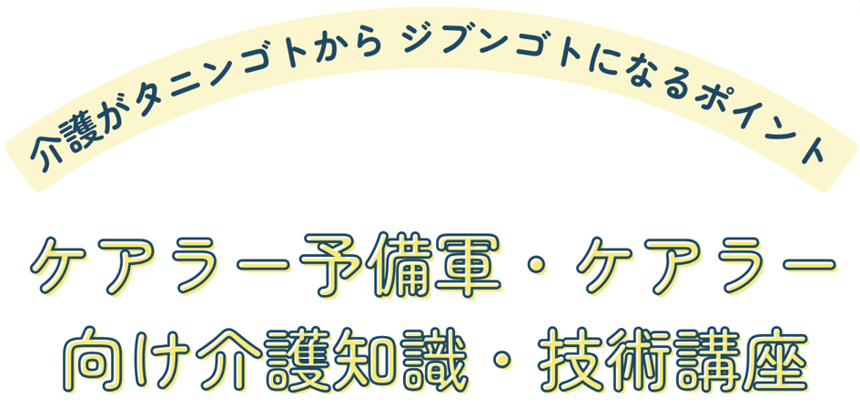 トップページ