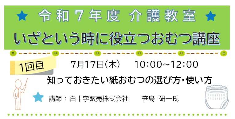 トップページ