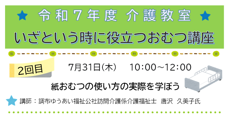 トップページ