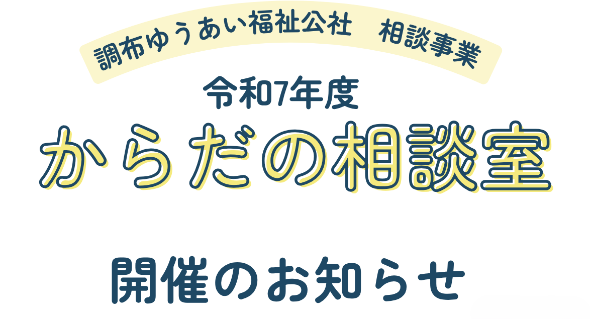 トップページ
