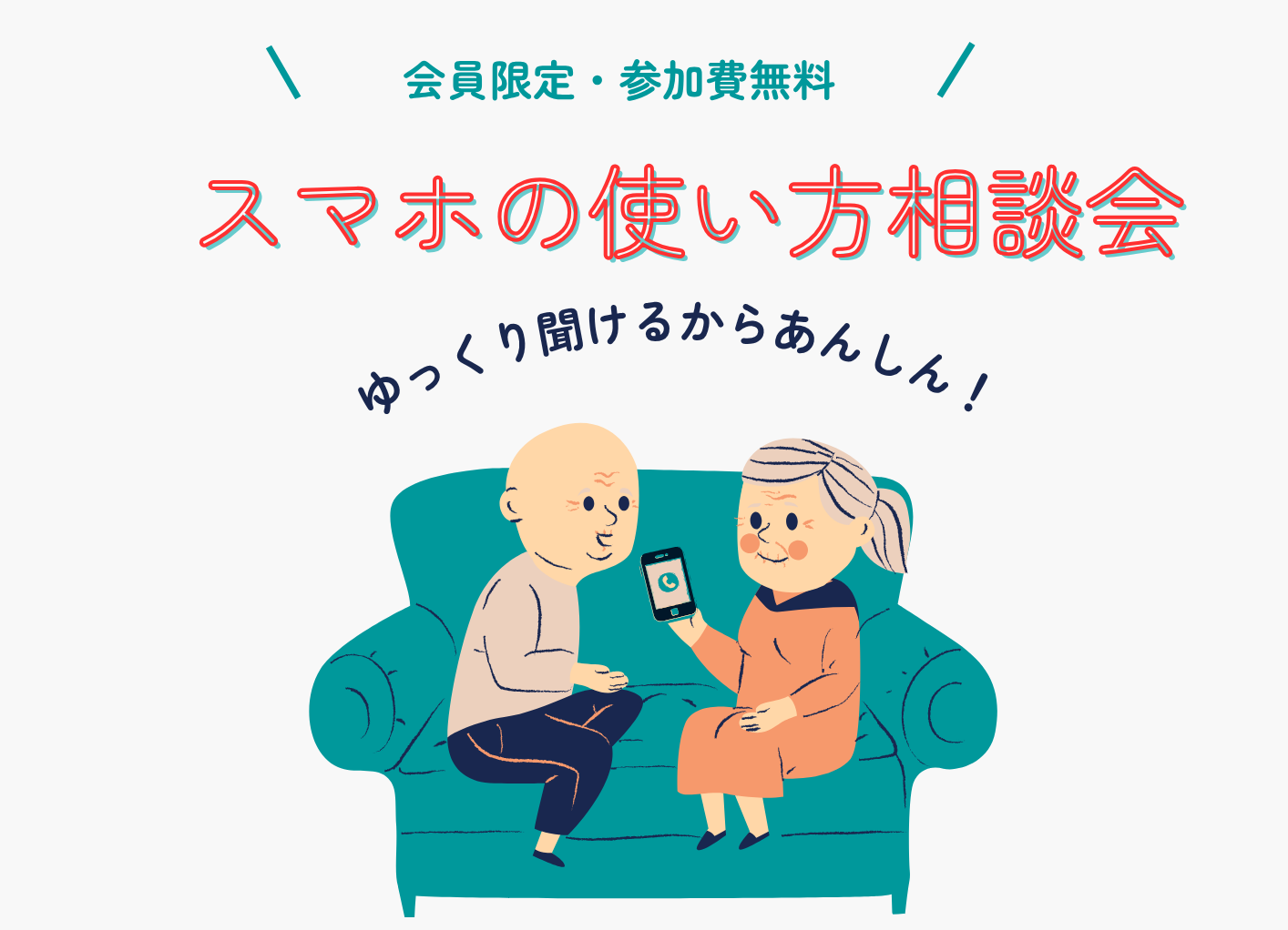 トップページ