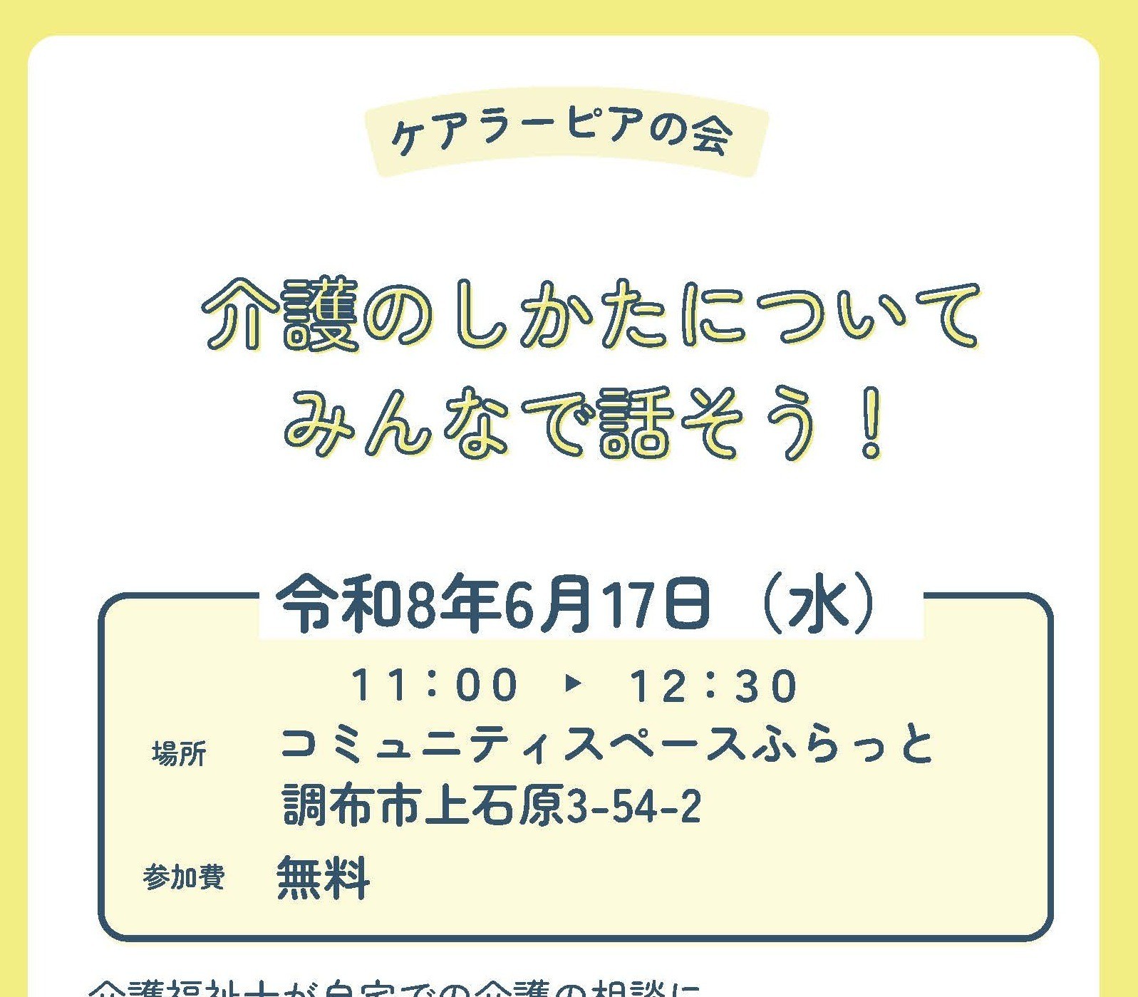 トップページ