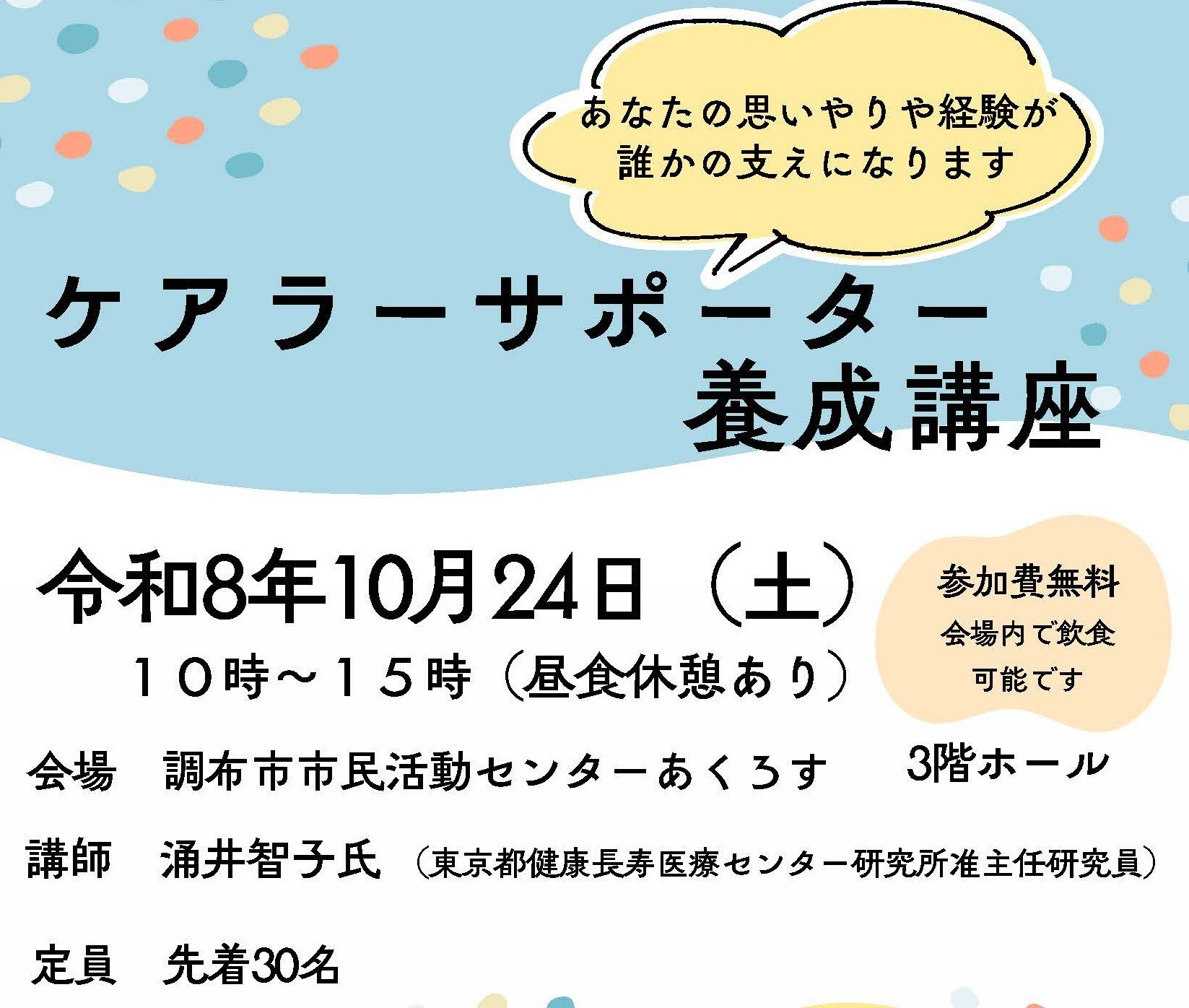 トップページ