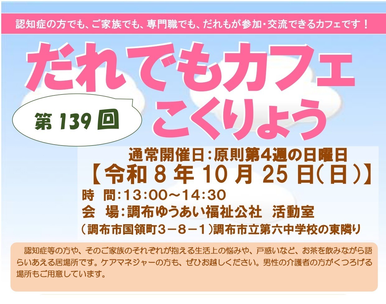 トップページ